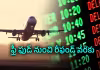 విమానం ఆలస్యమైతే.. ఇవి ఉచితం!