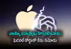 ఓపెన్ఏఐపై యాపిల్ దావా!