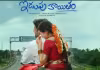 డిసెంబర్&zwnj;లో &lsquo;ఇడుపు కాయితం&rsquo;!