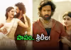 అఖిల్ హిట్ కొడితే శ్రీలీల టార్గెట్ అయింది