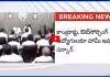 ఏపీ ప్రభుత్వ ఉద్యోగులకు బిగ్ షాక్...!