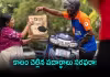 కలుషిత ఆహారం.. స్విగ్గీ ఇన్&zwnj;స్టామార్ట్&zwnj;కు నోటీసులు