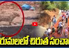 తిరుమలలో చిరుత సంచారం.. భయాందోళనలో భక్తులు