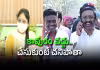 &lsquo;చీ.. చీ ఆయనేం భర్త?'.. మాజీ ఎంపీ కోడలి సంచలన ఆరోపణలు