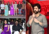 అఖిల్&zwnj; &lsquo;లెనిన్&zwnj;&rsquo; సక్సెస్&zwnj;మీట్&zwnj;(ఫోటోలు)