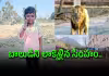 బాబాయ్ చేయి పట్టుకుని నడుస్తుండగానే.. 