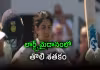 చరిత్ర సృష్టించిన టీమిండియా బ్యాటర్&zwnj;