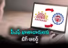 ఉద్యోగం మారినా అంతా ఆటోమేటిక్&zwnj;గా..