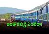 ఏసీ కోచ్&zwnj;లలో దుప్పట్లు, ఫేస్&zwnj; షీట్ల చోరీ : 4 ఏళ్లలో రూ. 104 కోట్లు