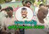 ఉద్యోగులకు చంద్రన్న బోడిగుండు