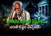 బ్యాంకులకే అర్థంకాని మిస్టరీ.. ఇతడి డబ్బు ఎలా మాయమైంది?