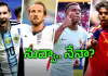 సెమీస్&zwnj; సమరం.. ఎవరి బలమెంత?