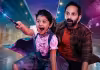  అనాథకి అద్భుత దీపం దొరికితే.. ఫహాద్ తెలుగు సినిమా టీజర్