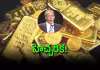 మారిన పరిస్థితి.. బంగారం భారీ పతనం!