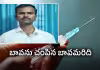 కుక్కల్ని చంపే ఇంజెక్షన్&zwnj; ఎక్కించి ఏవో హత్య..!