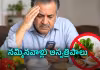 షుగర్&zwnj; సూదులు, మందులు వద్దంటూ వైరల్&zwnj; డైట్&zwnj;!