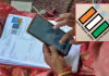 కొత్త ఓటర్లకు ఈసీ కొత్త రూల్&zwnj;