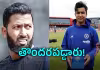 &lsquo;వైభవ్&zwnj; కోసం అతడిని బలిపశువును చేశారు&rsquo;