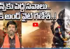 సైన్స్ కు పెద్ద సవాల్.. బ్లాక్ అండ్ వైట్ గణేశ..!