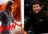 లెనిన్ సక్సెస్.. అఖిల్&zwnj;పై మెగాస్టార్ ప్రశంసలు