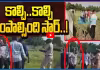 ప్రశాంతగా చచ్చిండు.. రాజ్ కుమార్ చావు పై అన్న రియాక్షన్