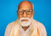82 ఏళ్ల వృద్ధుడి పెన్షన్ ఖాతాలో రూ. వందల కోట్లు, ఏం చేశాడో తెలుసా? 