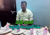 మంచం కింద నోట్ల కట్టలు!