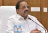 &lsquo;ఎల్&zwnj;నినో పరిస్థితులను దృష్టిలో ఉంచుకోవాలి&rsquo;