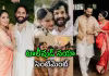 నాగచైతన్య, సమంత, అఖిల్.. నెక్స్ట్ ఎవరు?