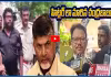 రావణ్ ను ఉరితీస్తారా...!? పొన్నవోలు షాకింగ్ కామెంట్స్