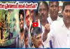 5 లక్షలు ముష్టి వేస్తున్నావా.. ప్రతి కుటుంబానికి కోటి రూపాయలు, కొత్త ఇల్లు