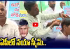 ఏపీలో నయా స్కీమ్.. ఉద్యోగులకు చంద్రన్న బోడిగుండు