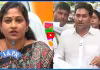 మనిషివేనా... వీడియో కాల్ చేస్తావా... అనితపై జగన్ సీరియస్