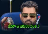 ఇంగ్లండ్&zwnj;తో తొలి వన్డే సందర్భంగా అందరి దృష్టిని ఆకర్షించిన ధోని