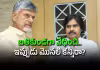 కూటమి పెద్దలకు షాక్&zwnj;.. ప్రభుత్వ లాంఛనాల్ని తిరస్కరించిన ముద్రగడ కుటుంబం