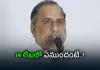 చనిపోక ముందే కుటుంబ సభ్యులకు ముద్రగడ లేఖ
