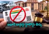 ఆధార్&zwnj; అందుకు పనికిరాదు! తేల్చేసిన హైకోర్టు