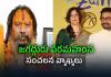 ఆమిర్&zwnj; ఖాన్&zwnj;ను చంపితే ఐదు కోట్ల నజరానా