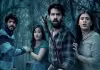 మరో ఓటీటీకి టాలీవుడ్ థ్రిల్లర్&zwnj; మూవీ.. స్ట్రీమింగ్ ఎక్కడంటే? 