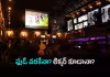 ఉదయం 3:30 వరకు పబ్&zwnj;లు, రెస్టారెంట్లు ఓపెన్&zwnj;!