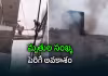 50 ఫ్యామిలీలు ఉండే భవనంలో భారీ అగ్నిప్రమాదం.. ఇద్దరి మృతి