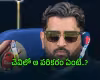 ఇంగ్లండ్&zwnj;తో తొలి వన్డే సందర్భంగా అందరి దృష్టిని ఆకర్షించిన ధోని