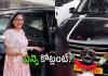 ఖరీదైన కారు కొన్న టాలీవుడ్ నటి హేమ.. వీడియో వైరల్