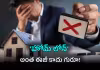 రూ.11 వేల కోట్ల కంపెనీ సీఈవో.. అయినా &lsquo;నో లోన్&zwnj;&rsquo;!