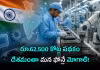 మొబైల్&zwnj; ఫోన్ల తయారీ.. కేంద్రం కొత్త స్కీమ్&zwnj;
