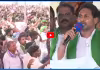 ఆక్వా రైతులకు జగన్ బంపర్ ఆఫర్