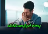 లేఆఫ్ అయిన 15 రోజుల్లోనే కొత్త  జాబ్&zwnj;, టెకీ టిప్స్ వైరల్