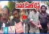 పోలీసుల పిటిషన్ లో దమ్ము లేదు.. పొన్నవోలు సెటైర్స్