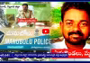 ఏపీలో సంచలనం రేపుతున్న మరో లాకప్ డెత్..?