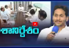 YSRCP MPలతో జగన్ భేటీ.. పార్లమెంట్ సమావేశాలపై దిశా నిర్దేశం